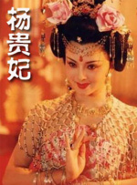 警彩