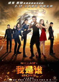 警彩